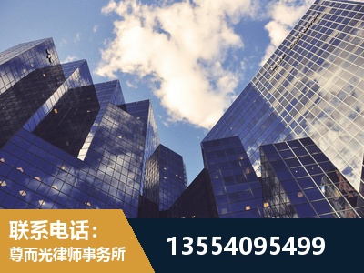 仪征-劳动纠纷律师