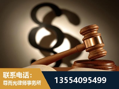 仪征-顶尖律师团队