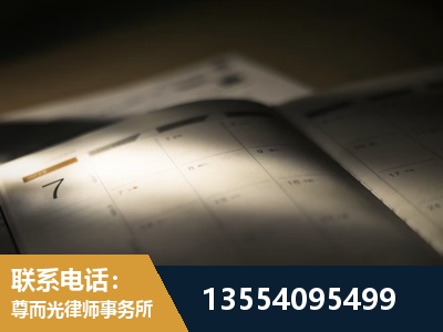仪征-故意伤害罪辩护律师