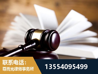 仪征-婚姻家事律师