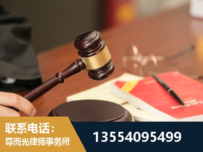 仪征-工伤赔偿律师