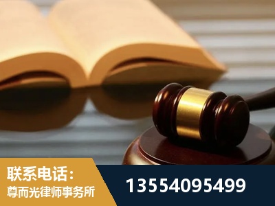 仪征-离婚财产分割律师