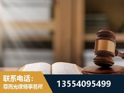 仪征-劳动仲裁律师