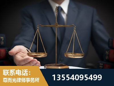 仪征-劳动律师