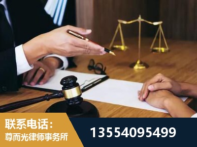 仪征-婚内出轨离婚律师