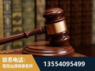 仪征-刑事辩护律师