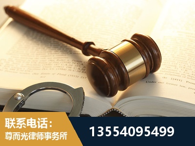 仪征-离婚律师